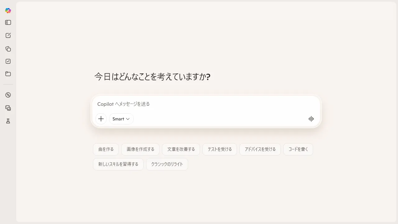 Copilot (Microsoft) interface screenshot showing the main dashboard