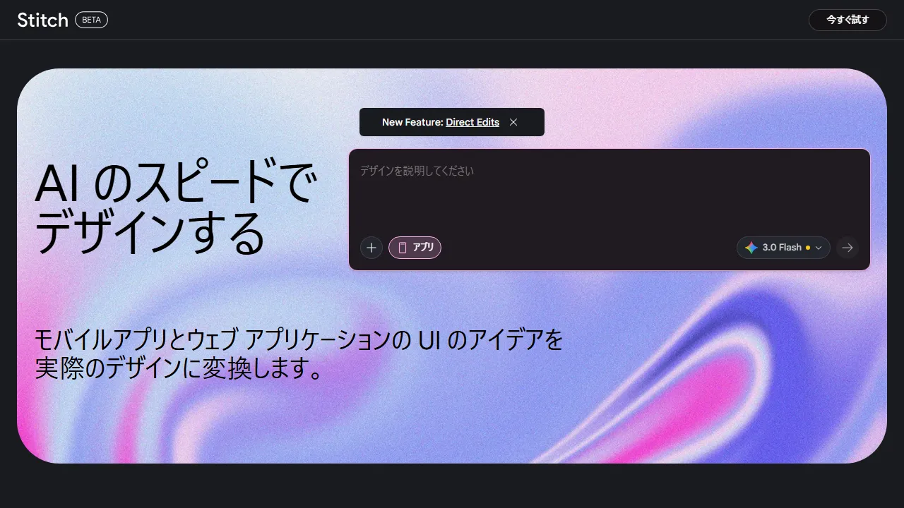 Galileo AI interface screenshot showing the main dashboard