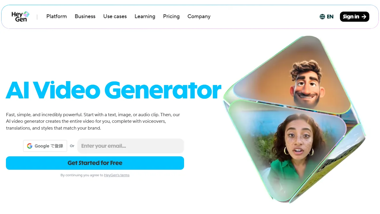 HeyGen interface screenshot showing the main dashboard
