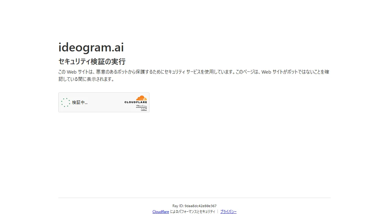 Ideogram interface screenshot showing the main dashboard