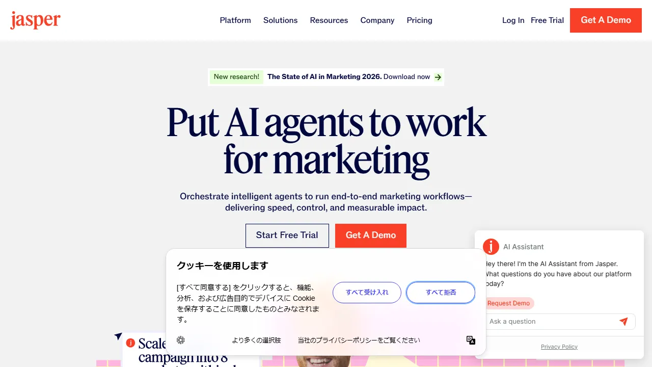 Jasper AI interface screenshot showing the main dashboard