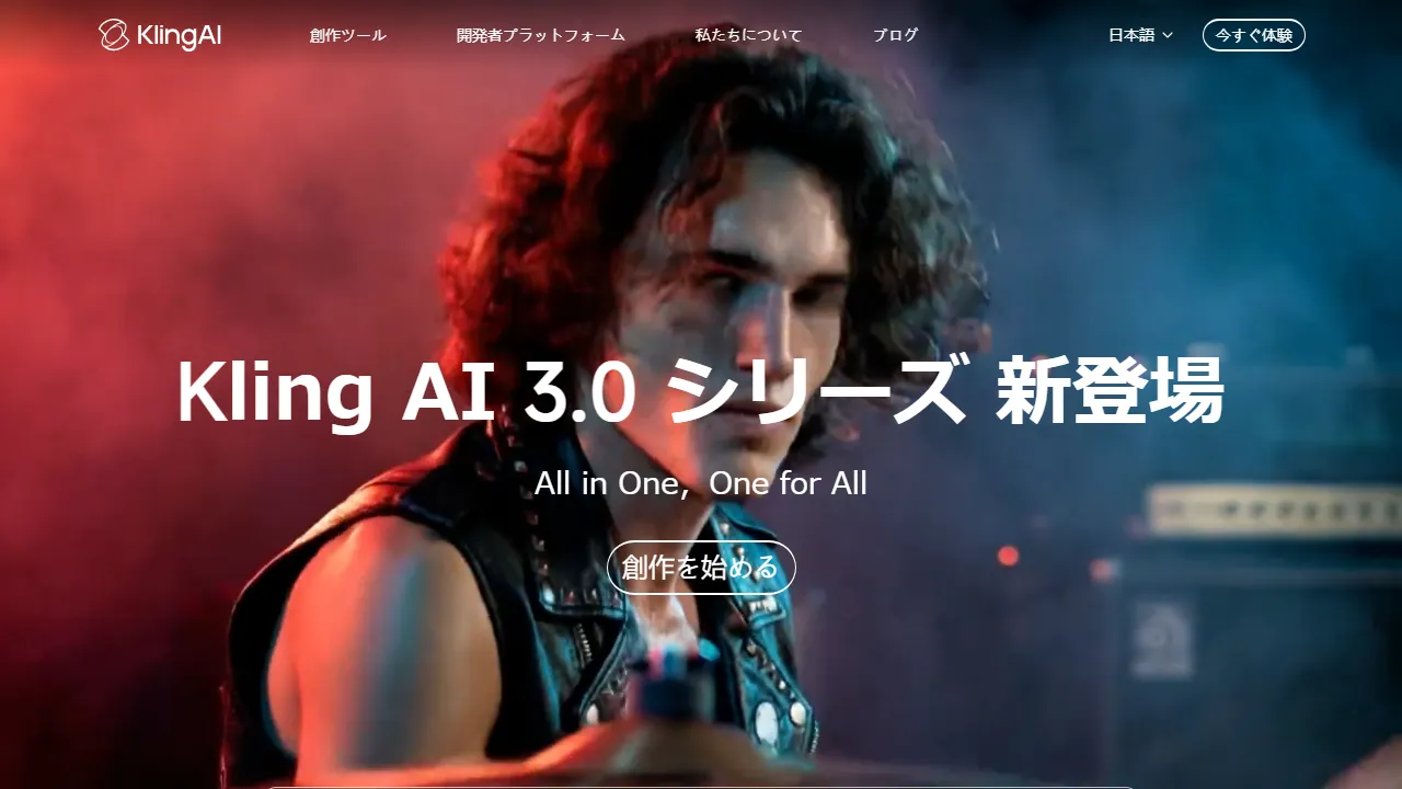 Kling AI interface screenshot showing the main dashboard