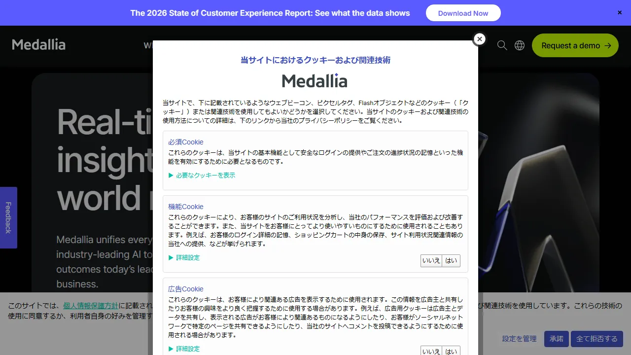 MonkeyLearn interface screenshot showing the main dashboard