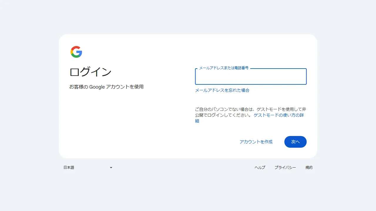 Google NotebookLM interface screenshot showing the main dashboard