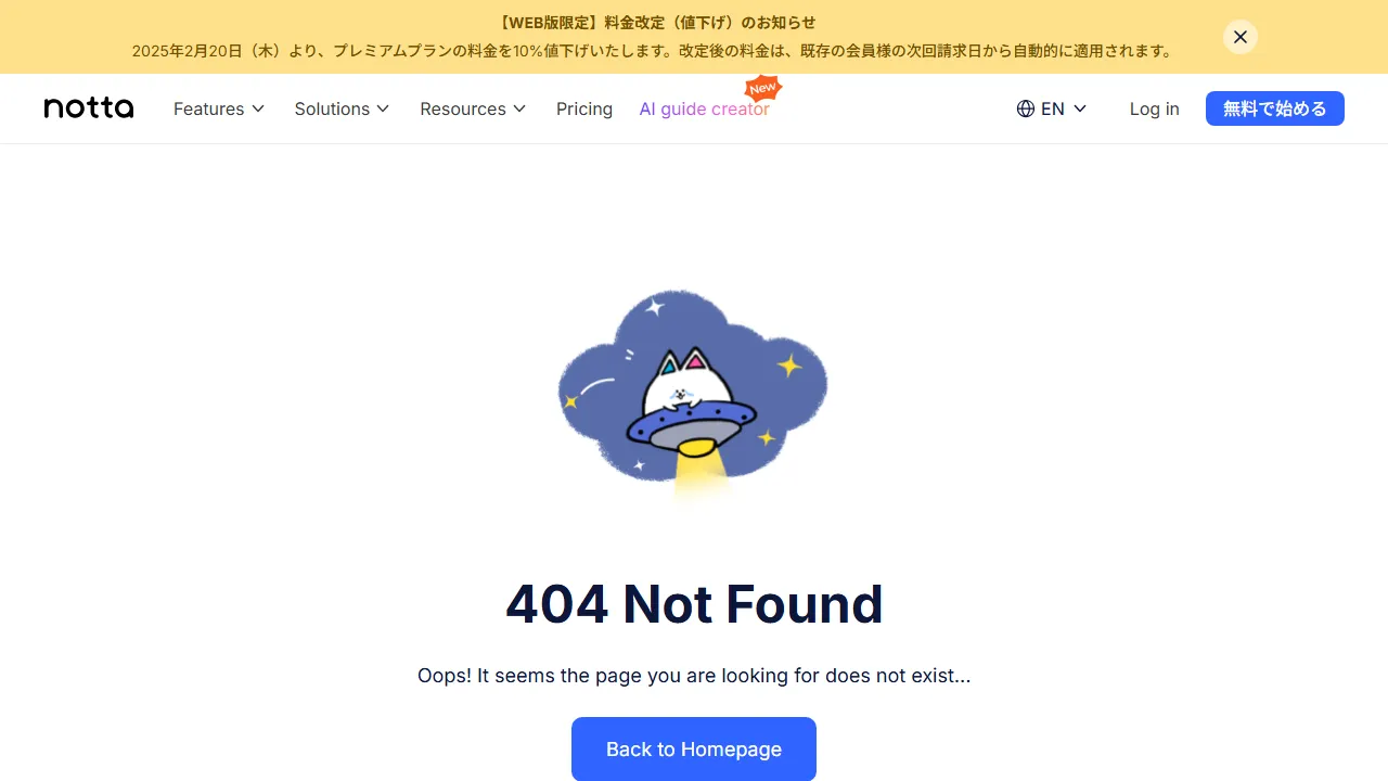 Notta interface screenshot showing the main dashboard