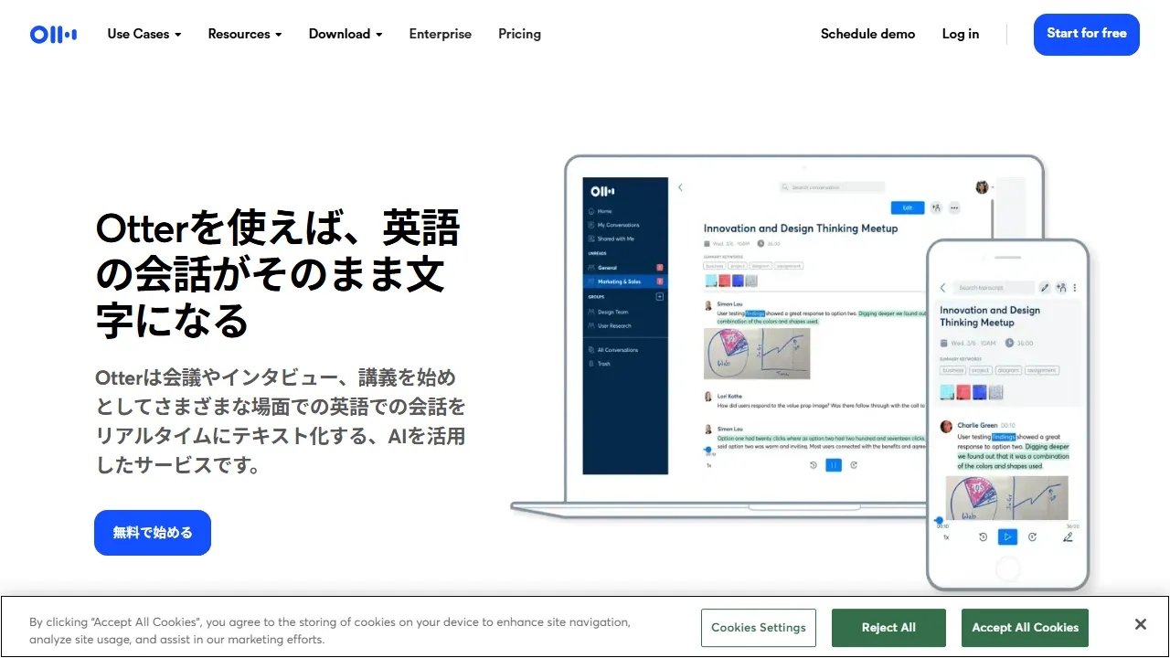 Otter.ai interface screenshot showing the main dashboard