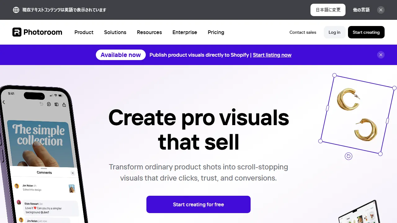 PhotoRoom interface screenshot showing the main dashboard