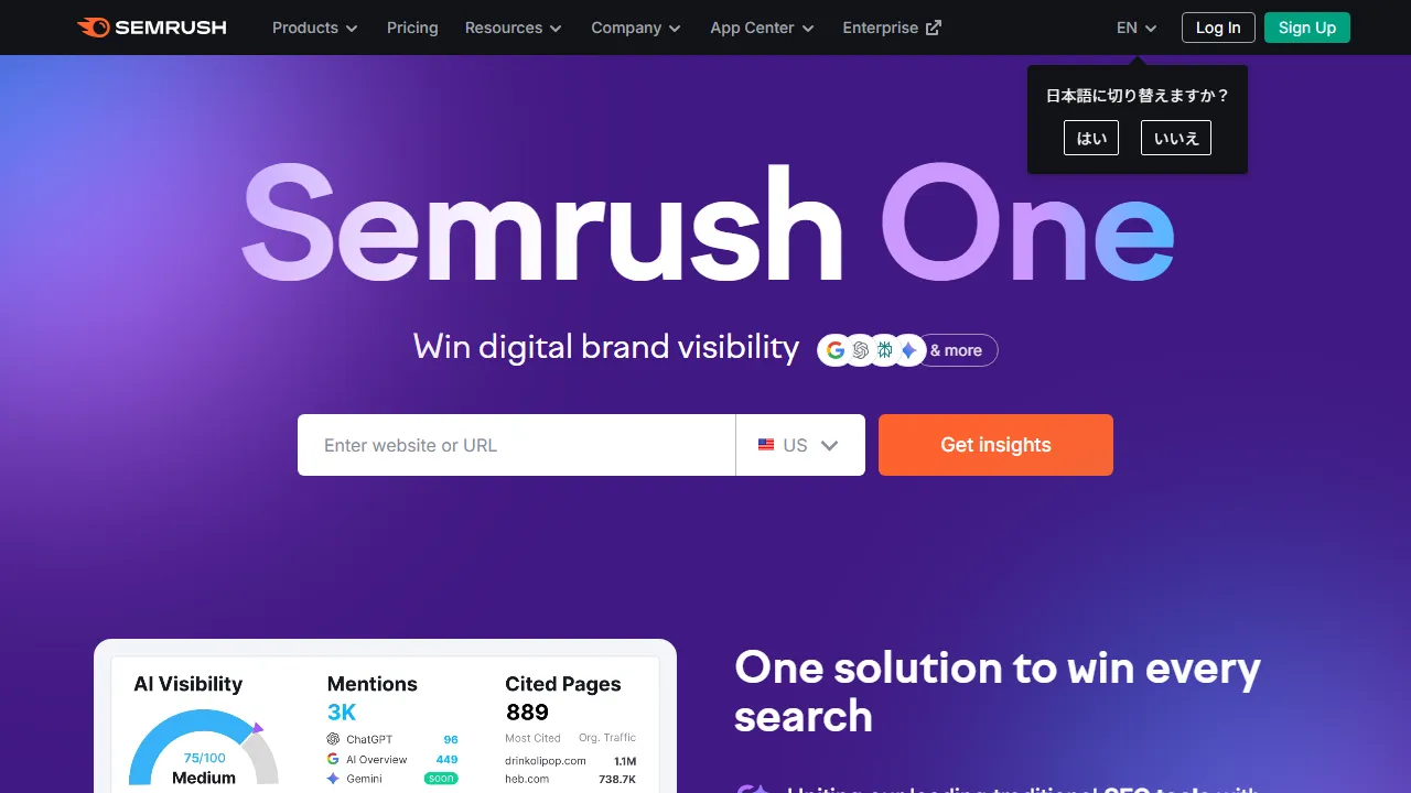Semrush AI interface screenshot showing the main dashboard