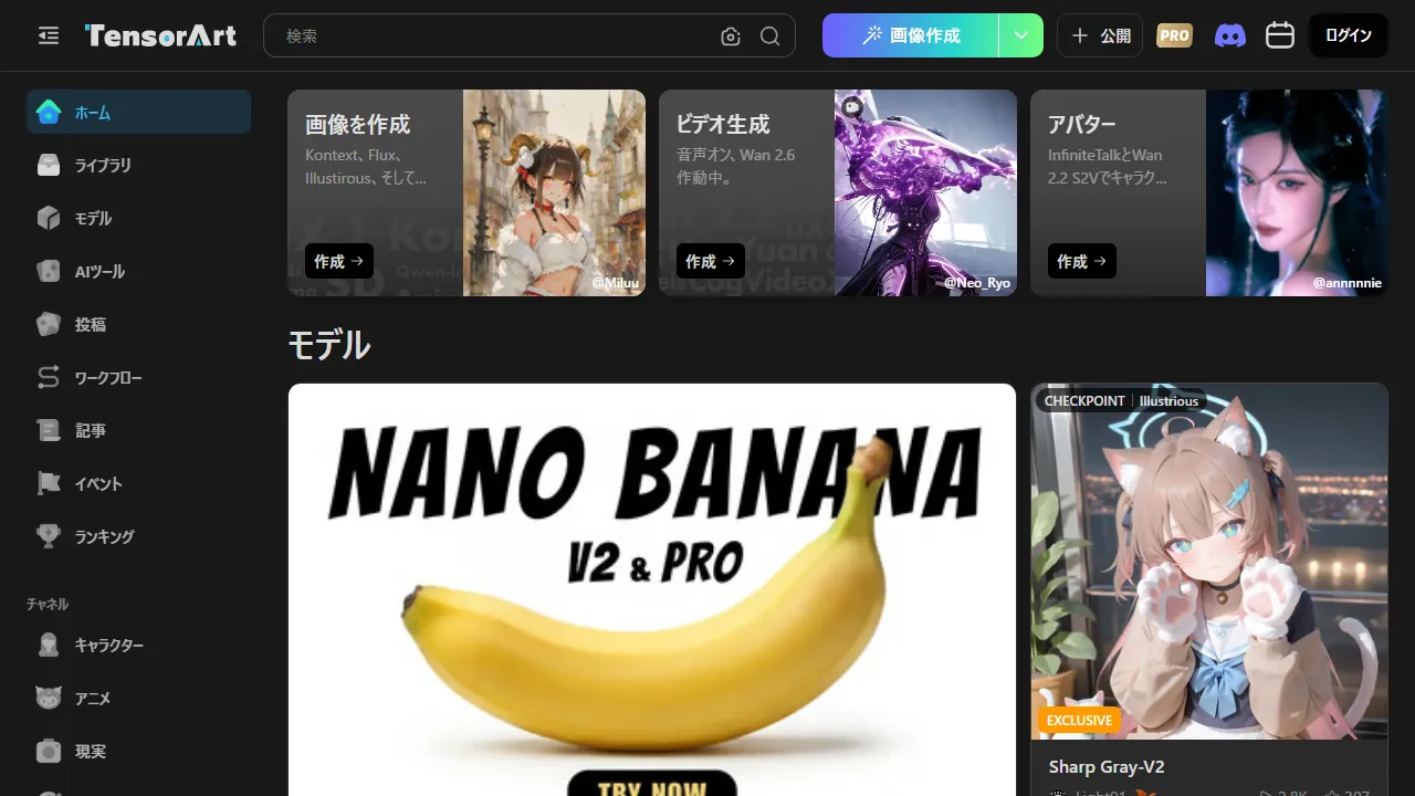 Tensor Art interface screenshot showing the main dashboard